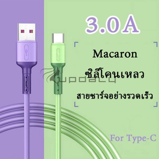 For Type-C สายชาร์จ Macaron สีพาสเทล สำหรับชาร์จและถ่ายโอนข้อมูลได้ 3.0A รองรับ