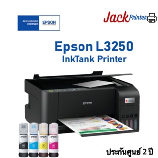 EPSON /L3250 รุ่นใหม่ล่าสุด เครื่องใหม่ พร้อมหมึก/เครื่องใหม่ ไม่มีน้ำหมึก