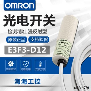 Omron ของแท้ สวิตช์เซนเซอร์โฟโตอิเล็กทริก E3F3-D12 D32 R61 R81 E3F3-T61