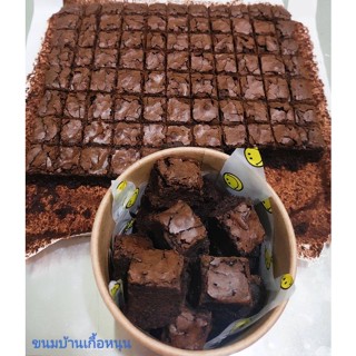 บราวนี่คิวบ์ Brownie Cube ขนาด 12 ออนซ์ รส ช็อกโกแลต เข้มข้น หวานพอดี เนื้อนุ่มหนึบ หอมช็อกโกแลต