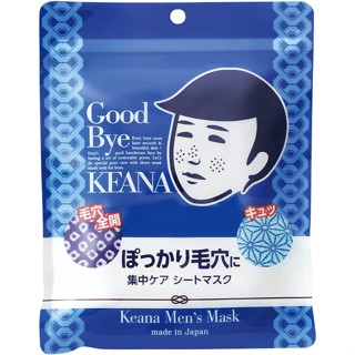 [KEANA NADESHIKO] Face Care_Keana Mens Mask_Face Mask_10 Sheets [Direct from Japan]