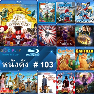 Bluray หนังดัง น่าดู #103