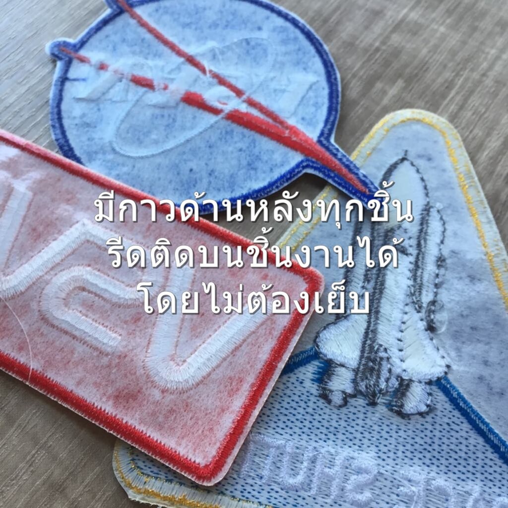 ปีศาจแพะ ตัวรีดติดเสื้อ อาร์มรีด อาร์มปัก ตกแต่งเสื้อผ้า หมวก กระเป๋า แจ๊คเก็ตยีนส์ Embroidered Iron on Patch ขนาดใหญ่