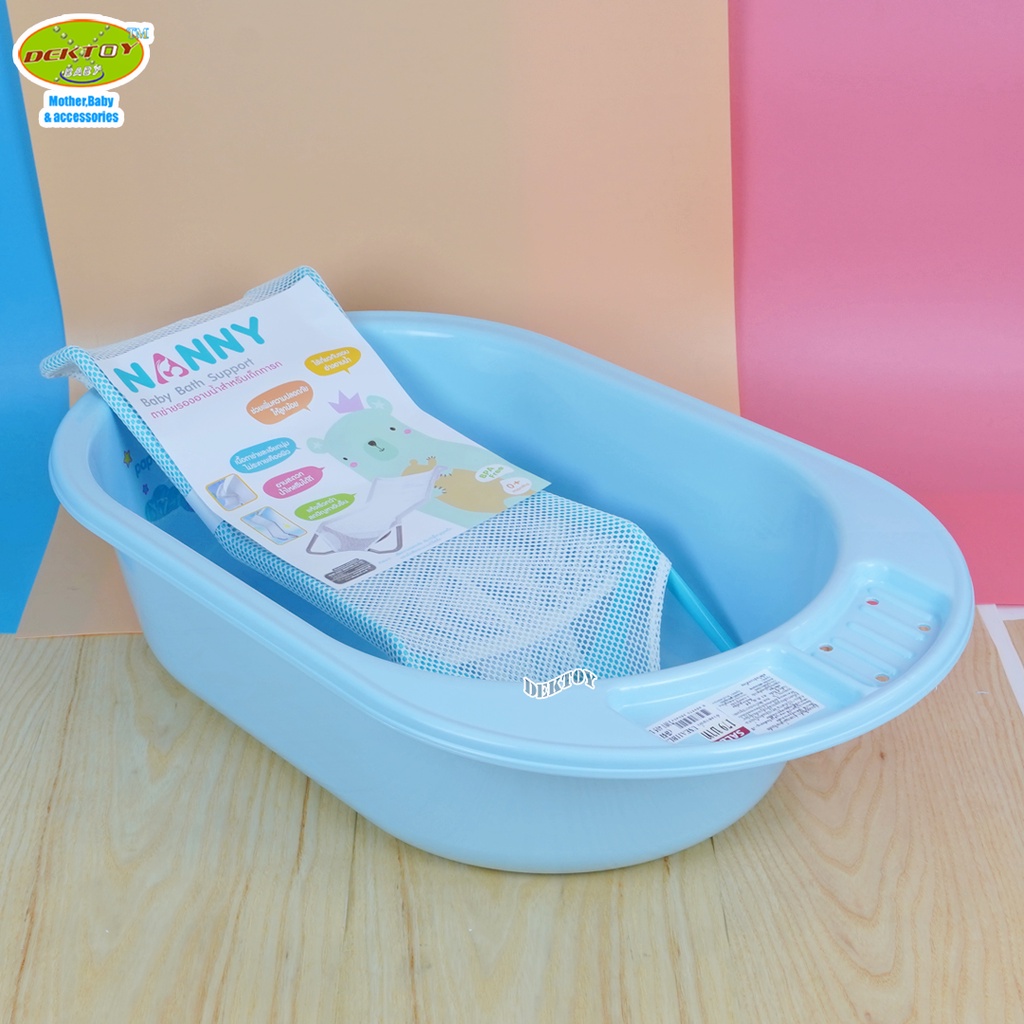 Fin Babiesplus อ่างอาบน้ำเด็ก พลาสติกหนาแข็งแรง สีพาสเทล A11 - รูปที่ 6