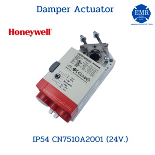 Honeywell Damper Actuator CN7510A2001 (24V.)