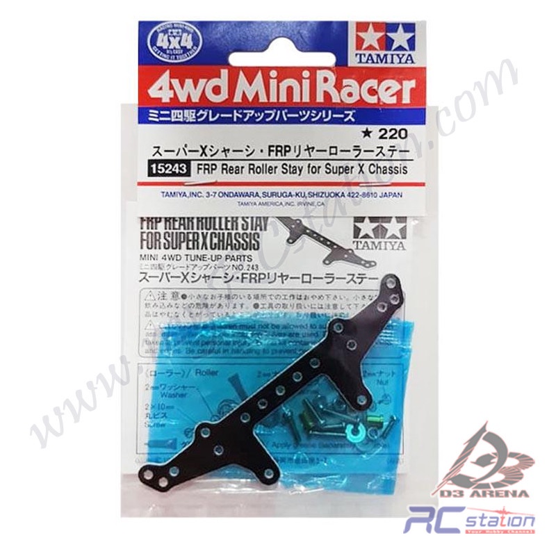 Tamiya 15243 - Super X FRP ลูกกลิ้งหลัง Stay [15243]