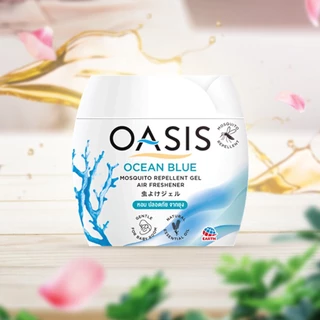 โอเอซิส เจลหอมปรับอากาศ สูตรไล่ยุง กลิ่น โอเชี่ยน บลู 180 กรัม OASIS MOSQUITO REPELLENT GEL OCEAN BLUE 180g