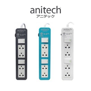 ปลั๊กไฟต่อพ่วงนิรภัย 4 ช่องเสียบ 2 สวิตต์ สายยาว 3 เมตร รับประกันศูนย์ไทย ANITECH H604