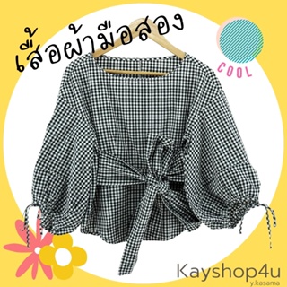 เสื้อผ้ามือสอง มีเก็บปลายทาง-6