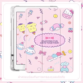 TPU เคสใสไอแพด gen5/6 แอร์9 7 ใส่ปากกาได้ air1/2/3/4/5 2017/18 10 9 เคสใส Gen7/8/9 เจน10 2 เคส3พับ Pro10 5 for ipad case