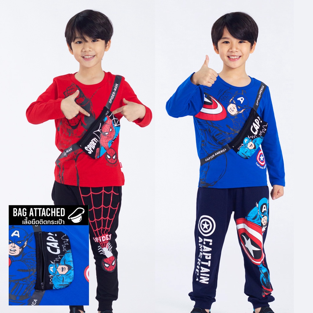 Marvel Boy Long Sleeve with bag T-shirt - เสื้อยืดแขนยาวเด็กผู้ชายลายมาร์เวล เสื้อติดกระเป๋า กัปตันอเมริกา สไปเดอร์แมน