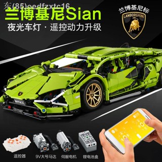 เข้ากันได้กับรถสปอร์ตเลโก้ Lamborghini ประกอบหน่วยการสร้างรถควบคุมระยะไกลแข่งรุ่นเฟอร์รารีของเล่นของขวัญชาย