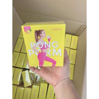 พร้อมส่ง) PONG POM ผงผอมมายมิ้น รสน้ำผิ้งมะนาว (1 กล่องมี 5 ซอง )