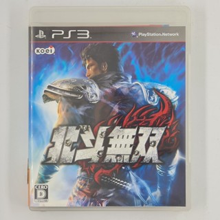 [00026] Hokuto Musou (JP)(PS3)(USED) แผ่นเกมแท้ มือสอง !!