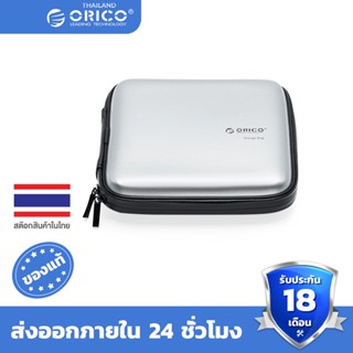 ORICO Portable Protective Storage Carrying Sleeve Case Travel EVA Hard Bag for External USB CD DVD Writer Blu-Ray Optical Drives(CDBAG)