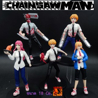 โมเดล เชนซอว์แมน Chainsaw Man ขนาด 18 Cm. พร้อมกล่อง มีหลายตัวละคร งานดี พร้อมส่ง