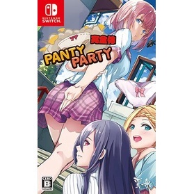 Panty Party วิดีโอเกม Nintendo Switch ที่สมบูรณ์แบบจากญี่ปุ่นหลายภาษา NEW