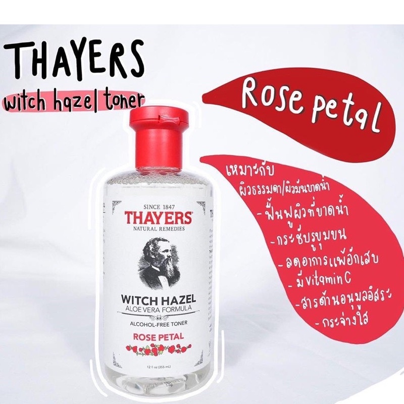 Thayers Lavender Witch Hazel Toner ขนาด 89 ml.