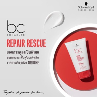 Schwarzkopf BC Bonacure Repair Rescue Sealed Ends Arginine (100ml.)