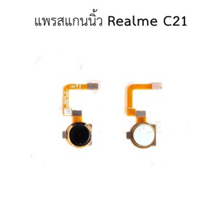 แพสแกนนิ้ว Oppo Realme C21 สแกนนิ้ว Realme c21 มีบริการเก็บเงินปลายทาง