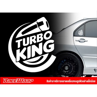 สติกเกอร์ติดรถยนต์ " TURBO KING " สีขาว  สะท้อนแสง