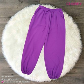 🔥Plussize🔥กางเกงคนอ้วน🔥เอว 36" ยืดสุด 54" สะโพก50" ยืดถึง 56"