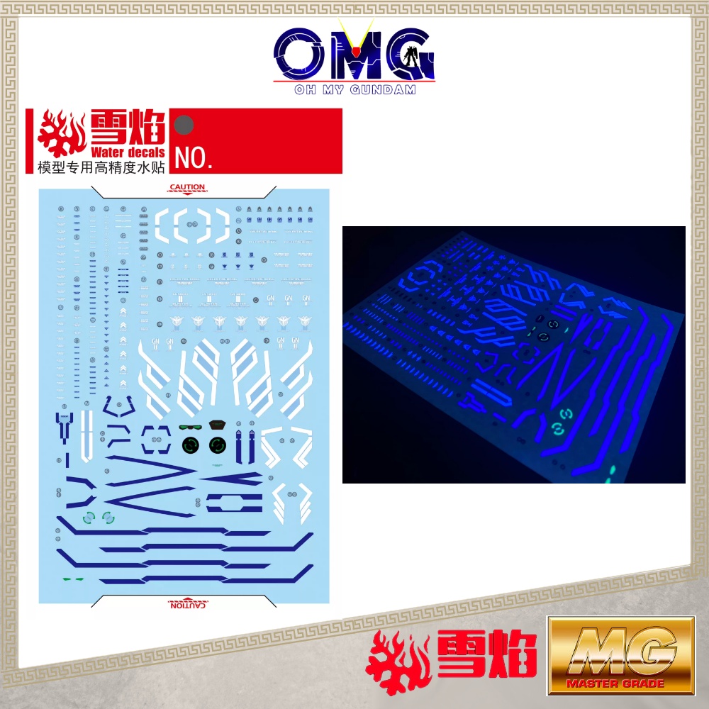 Xue Yan Water Decal MG-31 MG 00 Seven Sword Gundam MG31 OO 7 Sword Water Decals 007 OO7 雪เปลวไฟ贴 กัน