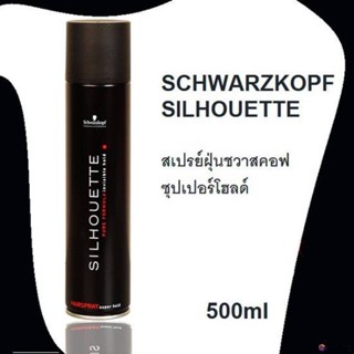 Schwarzkopf silhouette hairspray(500ml.)