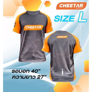 เสื้อกีฬา Cheetar (แขนสั้น)
