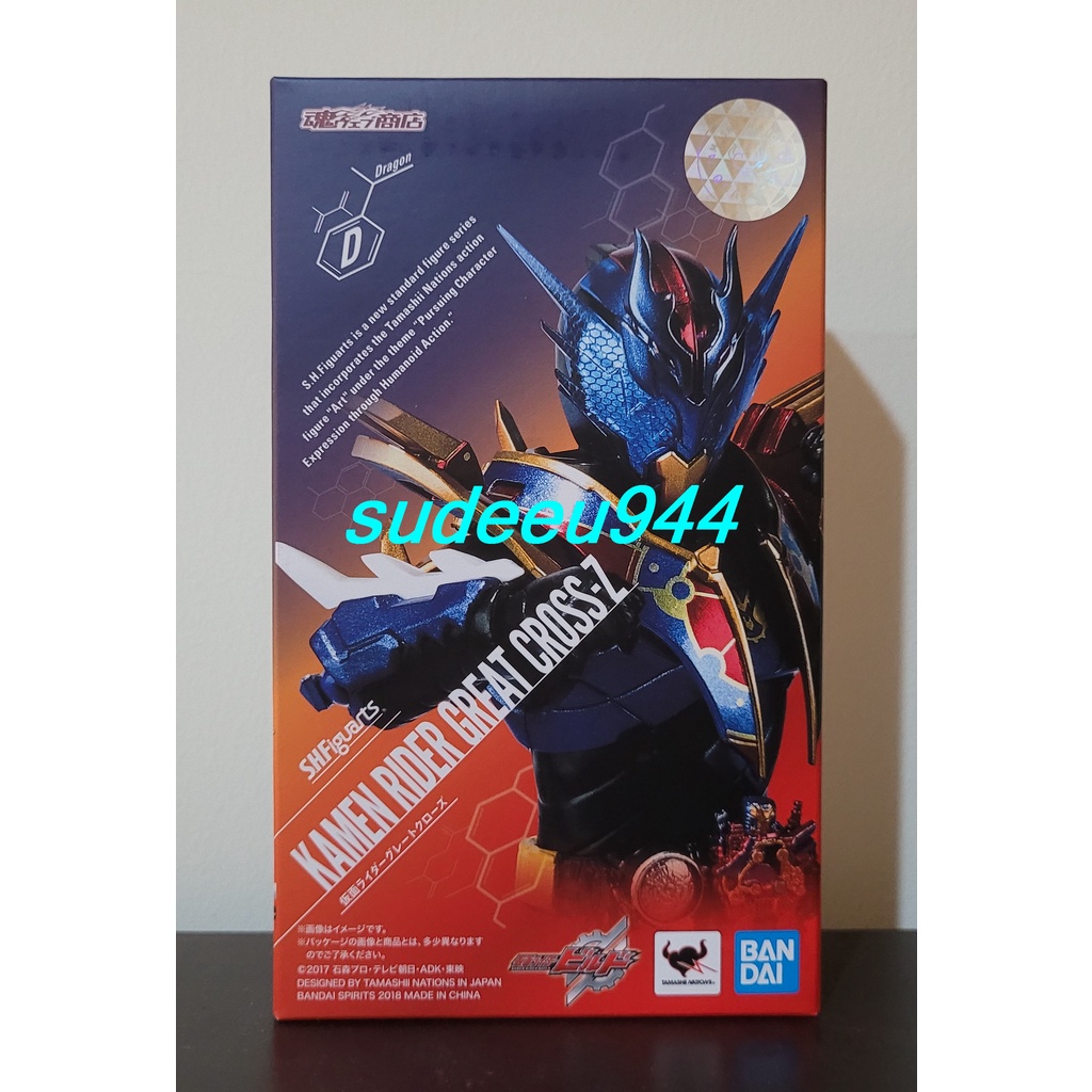 S.H.Figuarts SHF Masked Rider Great Cross-Z (Masked Rider Build Series)