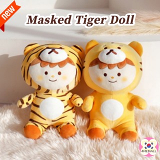 [Daiso Korea] Masked tiger doll, Christmas gift, birthday gift, kids toy, idol doll