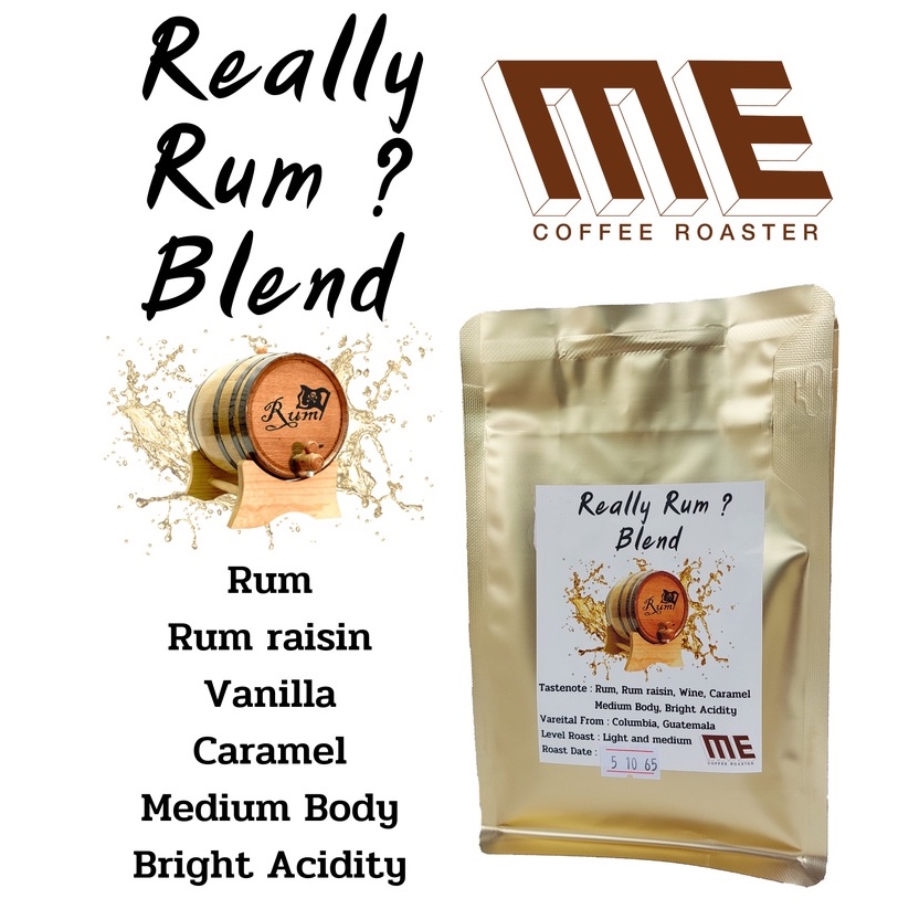 เมล็ดกาแฟ Really Rum Blend