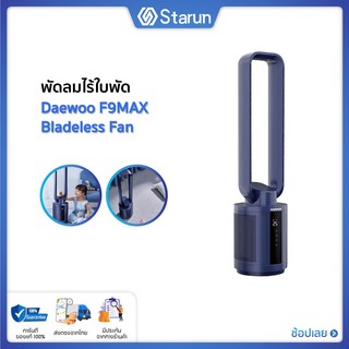 Daewoo f9 max