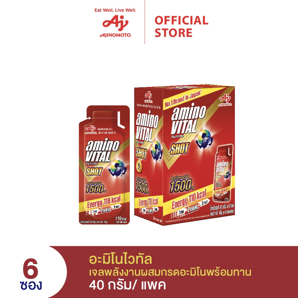 aminoVITAL Amino Acid Gel Shot Energy gel เจลพลังงานพร้อมทาน 45 กรัม รส ...