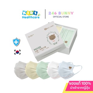 หน้ากากอนามัย แมส แมสการ์ตูน แมสคริสมาสต์ สำหรับเด็ก 4-12 ปี 🇰🇷 นำเข้า100% 🇰🇷 แมสคุณภาพมาตราฐานทางการแพทย์
