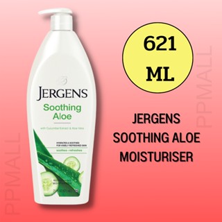 Jergens Soothing Aloe Refreshing Moisturiser 621mlโลชั่นบำรุงผิวที่หยาบกร้าน ฟื้นฟูผิว ต้านอนุมูลอิสระ (3ขวด)