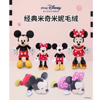 พรีออเดอร์ 🇨🇳 - Disney ตุ๊กตา Mickey , Minnie Classic