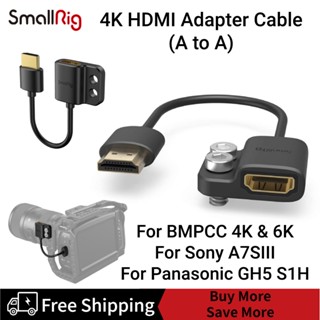 SmallRig Ultra Slim 4K HDMI Adapter Cable (A to A) For BMPCC 4K &amp; 6K / For Sony A7SIII A7 IV / For Panasonic GH5 S1H 3019