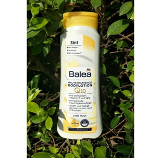 Balea Q10 Body Lotion 400ml. โลชั่นบำรุงผิวกายจาก เยอรมัน  กระชับและลดรอยจุดด่างดำ