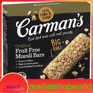 Original Muesli Bars Carmans 270 G.