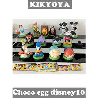Choco egg Disney character 10 มีไข่และใบปิด(book)