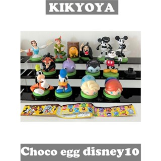 Choco egg Disney character 10 มีไข่และใบปิด(book)