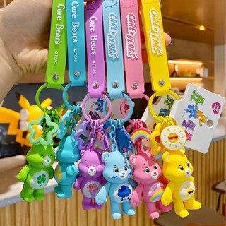 ของแท้💖 พร้อมส่ง🔥พวงกุญแจหมีแคร์แบร์ พวงกุญแจcarebears พวงกุญแจแคร์แบร์