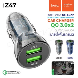 Hoco. หัวชาร์จในรถยนต์ รุ่น Z47 2USB QC 3.0หัวชาร์จ หัวชาร์จในรถยนต์ ที่ชาร์จในรถยนต์ ชาร์จเร็ว ของแท้100%