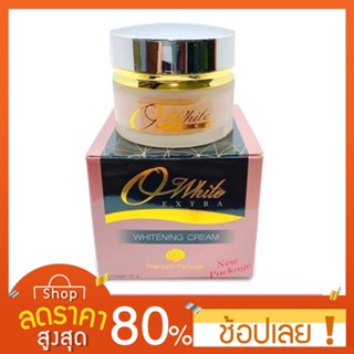 [Owhite] เซรั่ม/ครีม Owhite Extra  ครีมโอไวท์ กล่องทอง ไวท์เทนนิ่งครีม แพคเกจใหม่