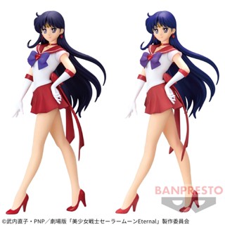 [Pre-order] เซเลอร์มูน อีเทอร์นัล (Sailor Moon Eternal) - ฟิกเกอร์ Super Sailor Mars -Glitter &amp; Glamours-