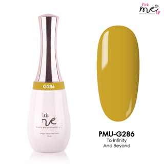 สีเจลทาเล็บ Pick Me Up G286 To Infinity And Beyond 15ml.