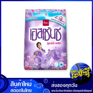 ผงซักฟอก สูตรมาตรฐาน ซูเปอร์พลัส สีม่วง 1900 กรัม เอสเซ้นซ์ Essence Powder Detergent Standard Formula Super Plus Purple