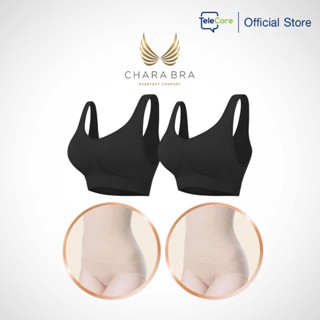 [เซตสุดคุ้ม] Chara Bra ชุดชั้นในเพื่อสุขภาพ ผ้าใยไผ่แท้ สีดำ 2 ตัว แถมฟรี กางเกงเก็บพุง 2 ตัว เฉพาะที่ Telecare Shop