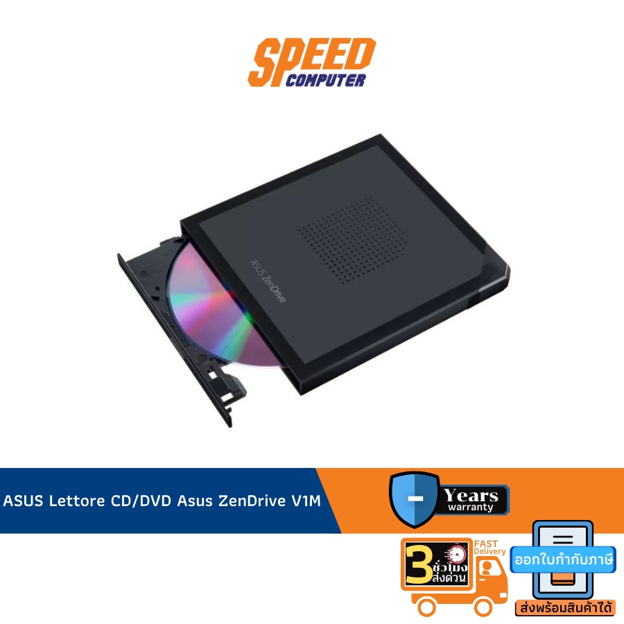 ASUS Lettore CD/DVD Asus ZenDrive V1M SDRW-08V1M-U Nero By Speed Computer